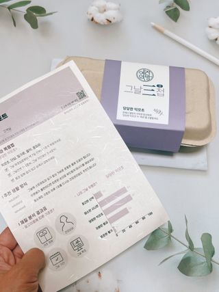 예진약방 그날을 위한 맞춤형 한방 건강식품 (4종) — 4.5점을 준 리뷰어가 2022년 6월 올린 사용 사진