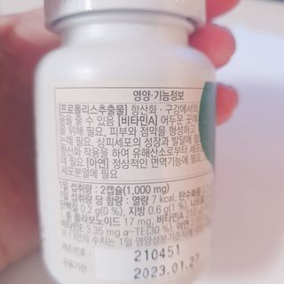 비오맘님이 올린 리뷰 사진 2