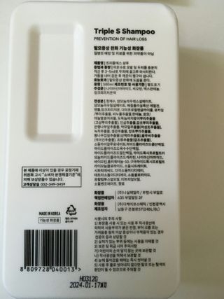 하늘꾸미님이 올린 리뷰 사진 3