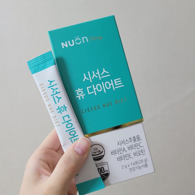 시서스 휴 다이어트 리뷰 사진