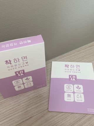 바르다 예민한 그날 따듯한 온기가 필요할 때 CHAK 패치 — 5점을 준 리뷰어가 2021년 10월 올린 사용 사진
