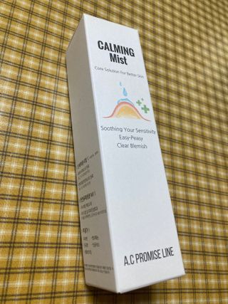 A.C PROMISE LINE 임상시험회사에서 제대로 만든, 민감성피부를 위한 트러블 기초라인 — 5점을 준 리뷰어가 2023년 8월 올린 사용 사진