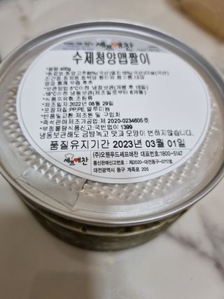 써니님이 올린 리뷰 사진 2