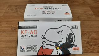 JHWORLD 스누피 마스크 정품 스누피 KF-AD 국내 비말차단 아동용 성인용 일회용 덴탈마스크 50매 — 5점을 준 리뷰어가 2021년 6월 올린 사용 사진