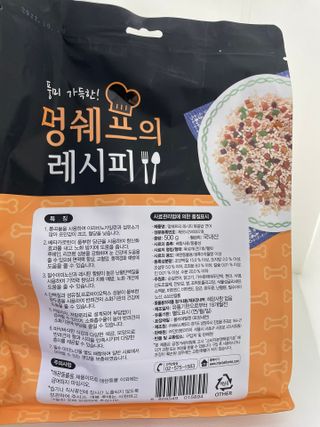 밍밍님이 올린 리뷰 사진 2