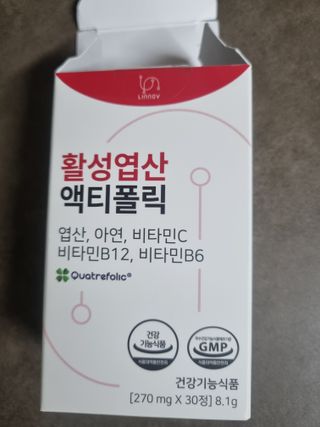 [리노브] 4세대 활성엽산 액티폴릭 270mg x 30정 — 5점을 준 리뷰어가 2022년 9월 올린 사용 사진