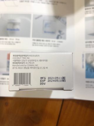 신세계님이 올린 리뷰 사진 3