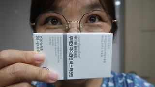 메디타민 루테인 지아잔틴 아스타잔틴 — 4점을 준 리뷰어가 2021년 11월 올린 사용 사진