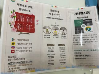 sonia282님이 올린 리뷰 사진 2