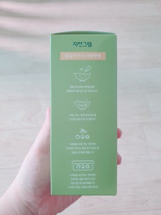 내친구꾸꾸님이 올린 리뷰 사진 2