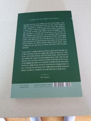 유르율님이 올린 리뷰 사진 2