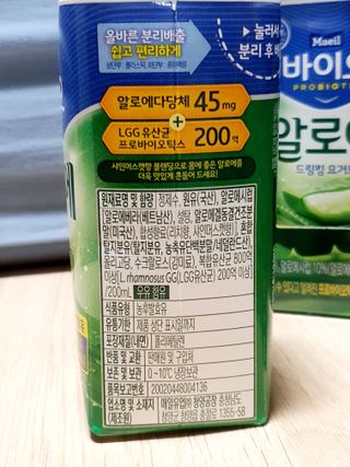 LIVE 매일바이오 알로에 드링킹 요거트 — 5점을 준 리뷰어가 2022년 4월 올린 사용 사진