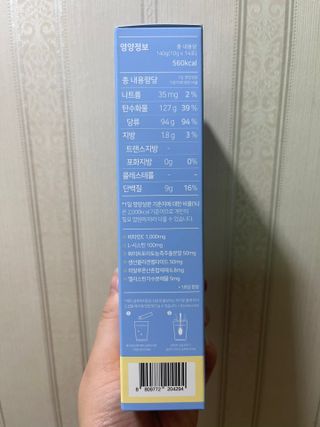 메타웰빙 GC녹십자웰빙 메타 글루타치온 — 5점을 준 리뷰어가 2022년 8월 올린 사용 사진