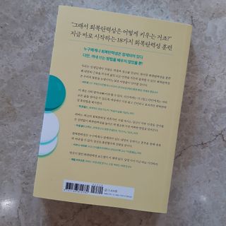코코넛님이 올린 리뷰 사진 2