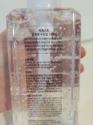 미미님이 올린 리뷰 사진 2