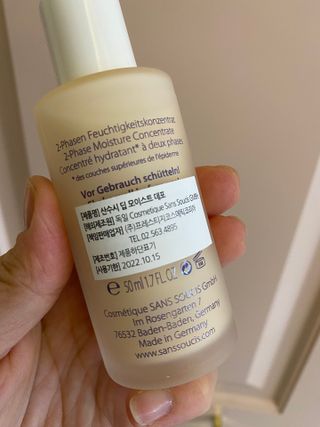 산수시 데포 세럼 수분 물광 비타민 에센스 50ml 기초화장품 — 5점을 준 리뷰어가 2021년 7월 올린 사용 사진