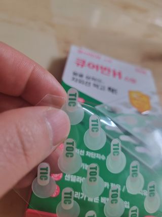 [큐어반H 스팟] 자외선 99프로 차단되는 스틱타입 스팟밴드(1팩 / 66매입) — 5점을 준 리뷰어가 2023년 1월 올린 사용 사진