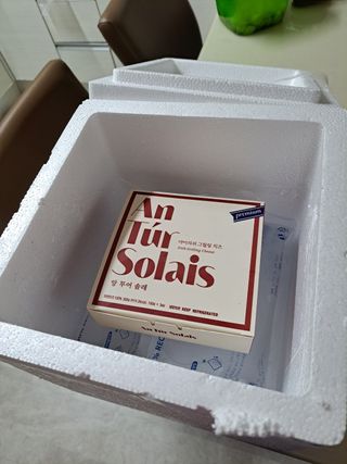 앙투어솔레 아일랜드 구워먹는 치즈 100 자연 치즈 와인안주 300g(100g x 3팩) — 5점을 준 리뷰어가 2022년 8월 올린 사용 사진