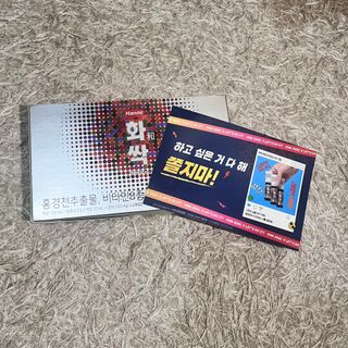 한미사이언스 주식회사 한미사이언스 화싹 — 5점을 준 리뷰어가 2022년 12월 올린 사용 사진