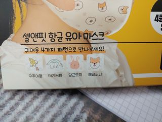 오나오나님이 올린 리뷰 사진 4