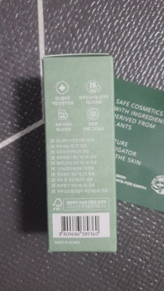 나나스킨 콤플렉스씨쓰리닥터클리어앰플 — 4.5점을 준 리뷰어가 2021년 7월 올린 사용 사진