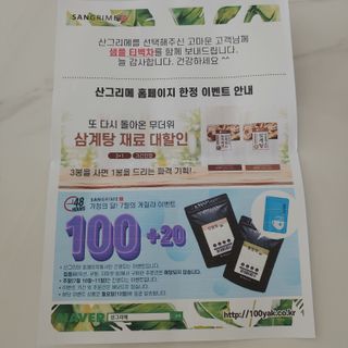 플로라님이 올린 리뷰 사진 3