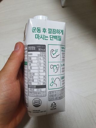 셀렉스스포츠 셀렉스 스포츠 웨이 프로틴 복숭아_ 330ml x 12팩 — 5점을 준 리뷰어가 2021년 7월 올린 사용 사진