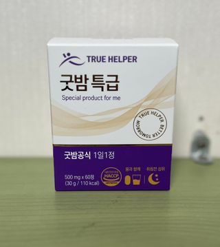 트루헬퍼 굿밤 특급 건강 보조제 수면 1박스 2개월분 — 5점을 준 리뷰어가 2023년 4월 올린 사용 사진