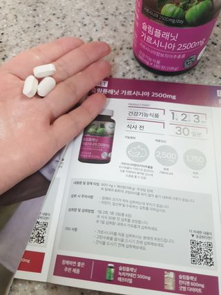 슬림플래닛 가르시니아 2500mg 비포밀 — 5점을 준 리뷰어가 2021년 10월 올린 사용 사진