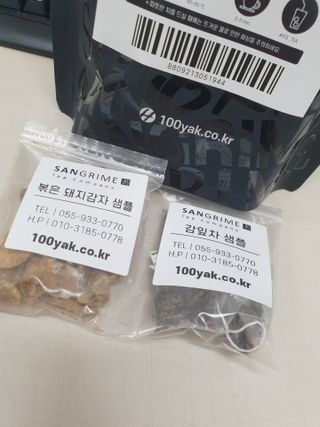 뾰로님이 올린 리뷰 사진 2
