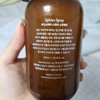 우디스피어 스피어스프레이 — 5점을 준 리뷰어가 2022년 6월 올린 사용 사진