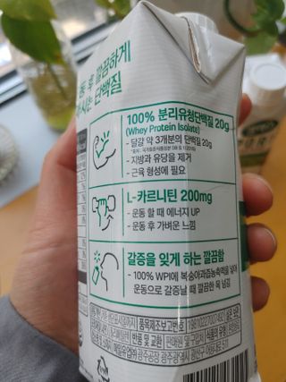 셀렉스스포츠 셀렉스 스포츠 웨이 프로틴 복숭아_ 330ml x 12팩 — 5점을 준 리뷰어가 2021년 3월 올린 사용 사진