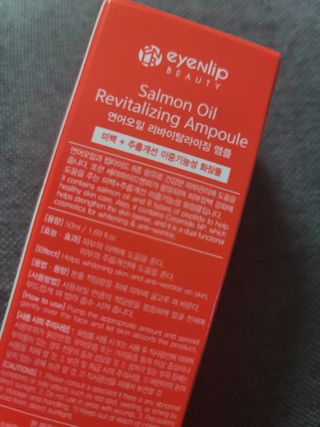 아이앤립 / EYENLIP 아이앤립 연어오일 리바이탈라이징 앰플 — 5점을 준 리뷰어가 2021년 4월 올린 사용 사진