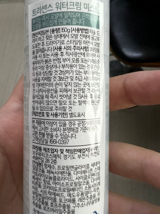 리뷰쟁이님이 올린 리뷰 사진 3