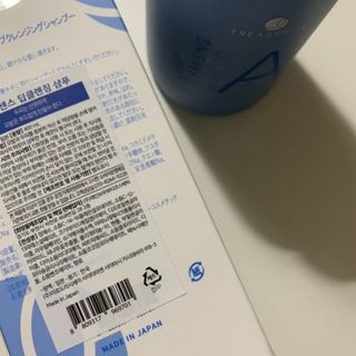 예니님이 올린 리뷰 사진 2