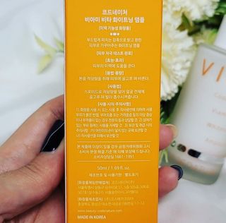 코드네이처 비아미 비타 화이트닝 앰플 — 5점을 준 리뷰어가 2021년 8월 올린 사용 사진
