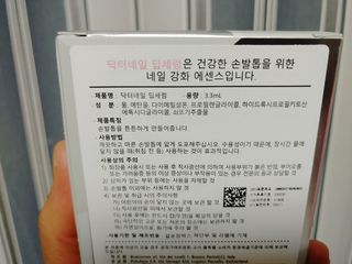 포혁맘스님이 올린 리뷰 사진 2