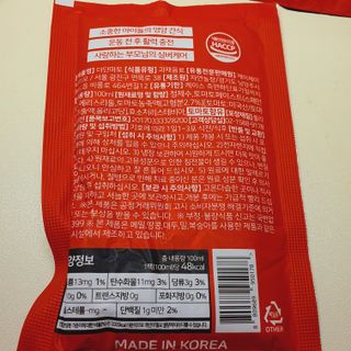 제이제이바이오 더단마토 프리미엄주스 100ml 30팩입 - 무설탕 스테비아 토마토즙 — 5점을 준 리뷰어가 2021년 11월 올린 사용 사진