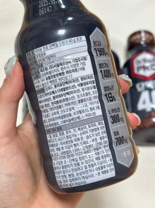 닥터유 프로 단백질 드링크 40g 초코 닥터유 프로 단백질드링크 40g 초코 — 5점을 준 리뷰어가 2024년 9월 올린 사용 사진