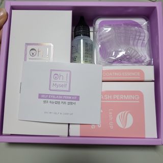 피비에스코리아 [오마이셀프] 셀프 속눈썹펌 키트 뷰러펌 파마 세트 — 3점을 준 리뷰어가 2021년 11월 올린 사용 사진
