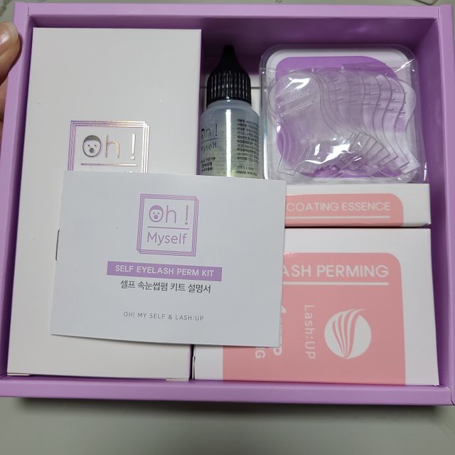 [오마이셀프] 셀프 속눈썹펌 키트 뷰러펌 파마 세트 리뷰 사진