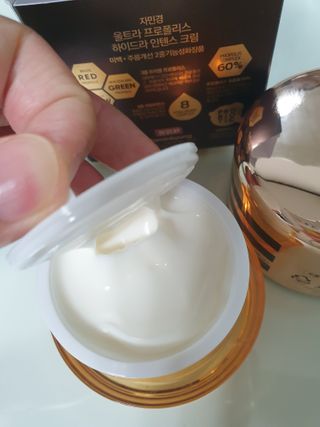 자민경 크레마카라콜 울트라 프로폴리스 하이드라 인텐스 크림 50ml — 5점을 준 리뷰어가 2021년 1월 올린 사용 사진
