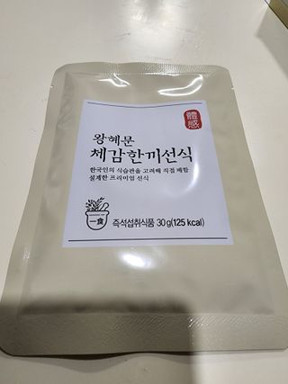 아자아자화이팅님이 올린 리뷰 사진 2