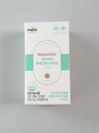 네이처셋 루테인 아스타잔틴 캡슐 1개월분 — 4점을 준 리뷰어가 2021년 8월 올린 사용 사진