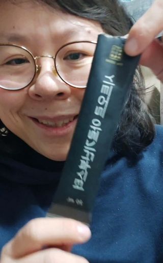 찬란한햇살마켓 한별님이 올린 리뷰 사진 1