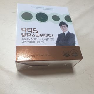 닥터s 멀티포스트바이오틱스 — 5점을 준 리뷰어가 2021년 2월 올린 사용 사진