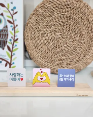 맘트리 우리집 메신저. 인테리어소품. 집들이선물 [마음을 전하는 우리집 메신저. 마우메] — 5점을 준 리뷰어가 2022년 12월 올린 사용 사진