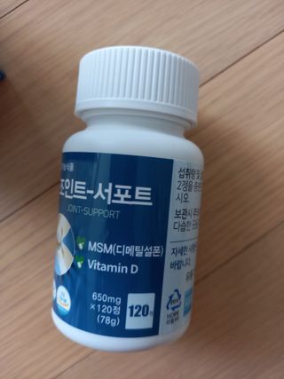 에이치알팜 조인트-서포트 보스웰리아 MSM 650mg x 120정 — 5점을 준 리뷰어가 2021년 4월 올린 사용 사진