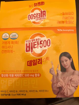 광동제약 [광동] 비타500데일리스틱 70포X2개 + 뚱랑이엽서 + 쇼핑백 증정 — 5점을 준 리뷰어가 2022년 1월 올린 사용 사진