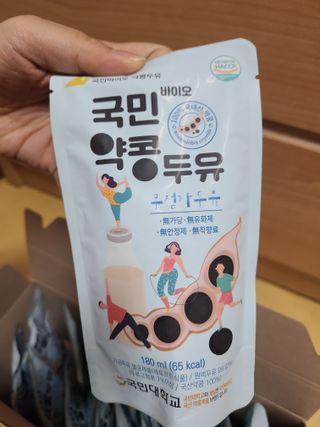 국민바이오 약콩두유 — 4점을 준 리뷰어가 2022년 5월 올린 사용 사진